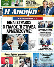 /Άποψη