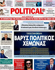 /Political