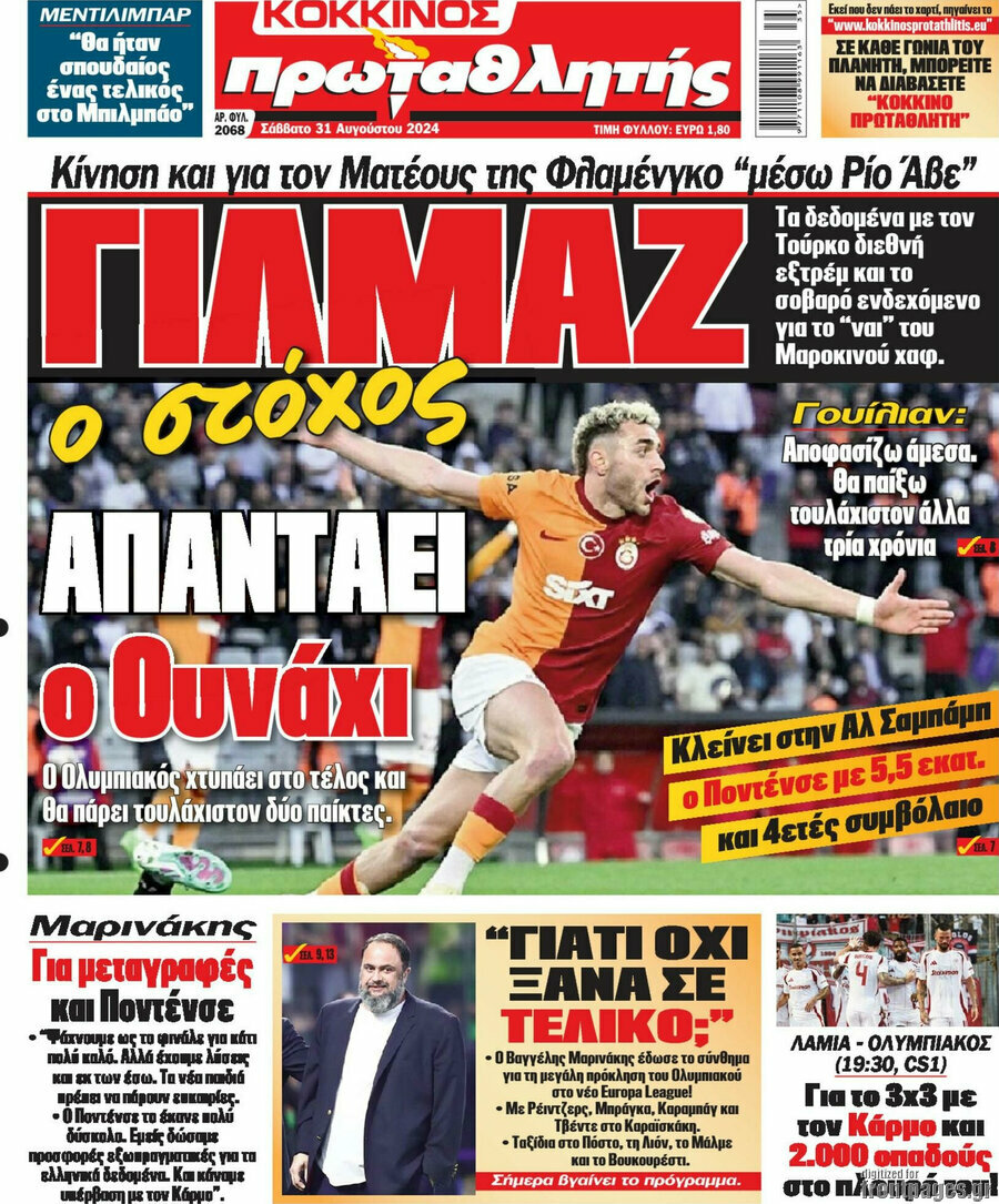Πρωταθλητής