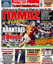 /Πρωταθλητής