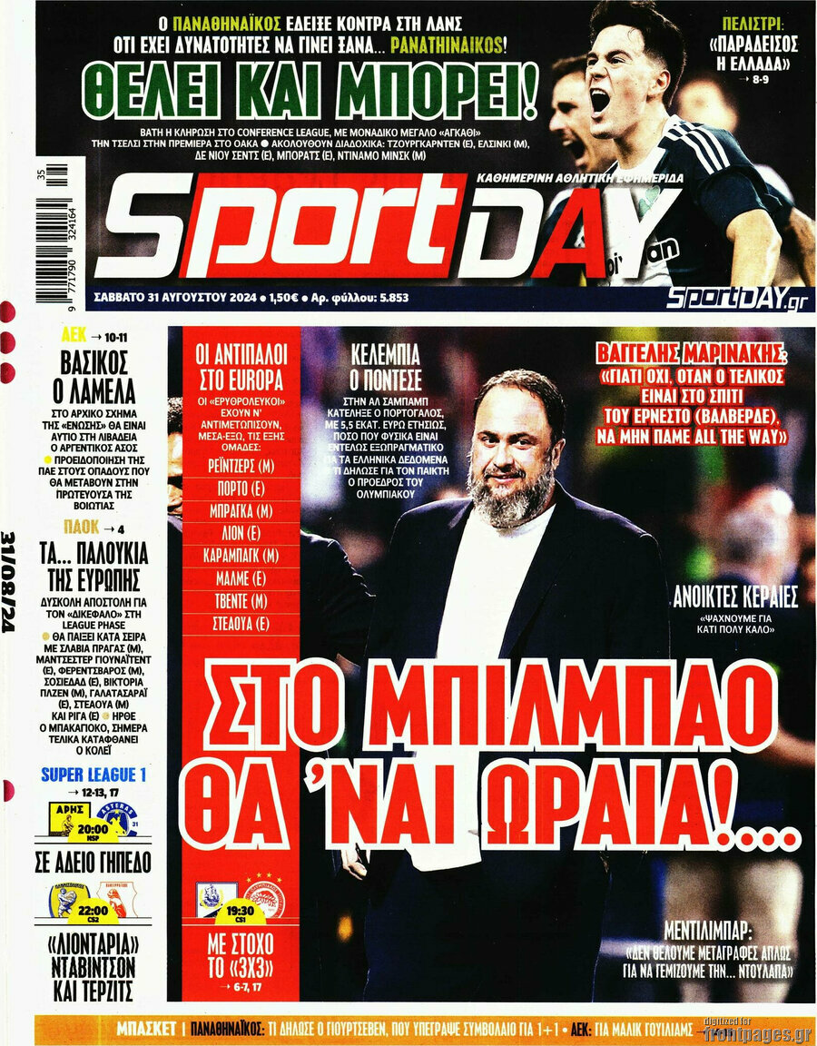 Sport Day