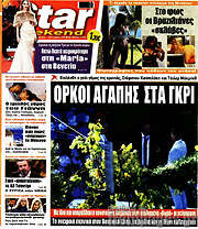 /Star press