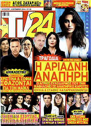 /TV24