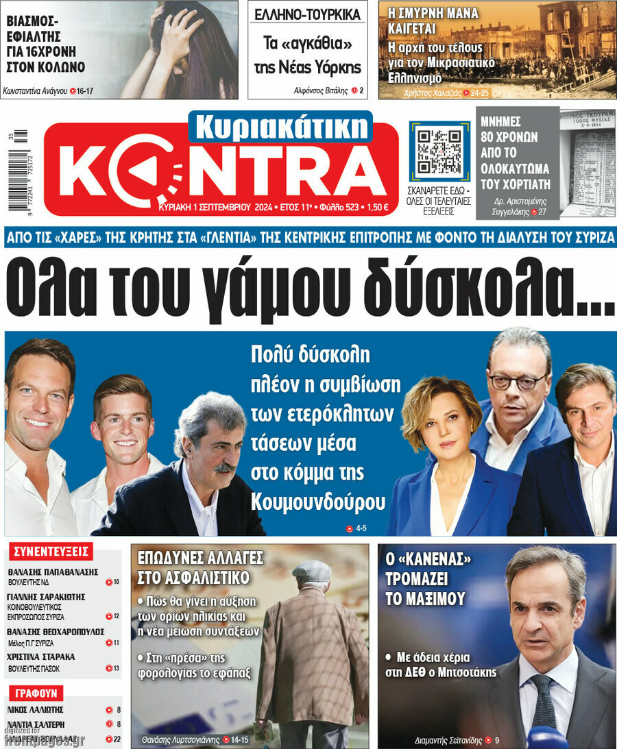 Kontra News