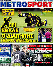 /MetroSport
