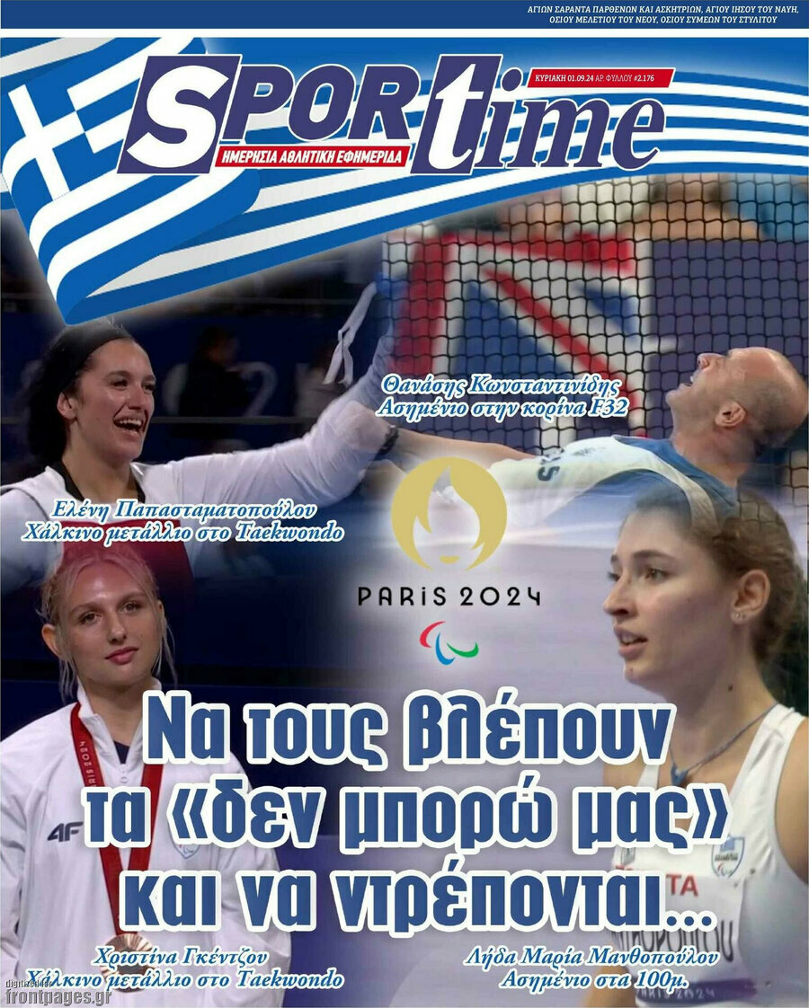 SporTime