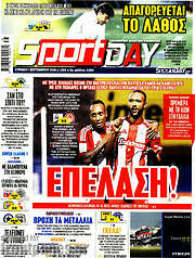 /Sport Day