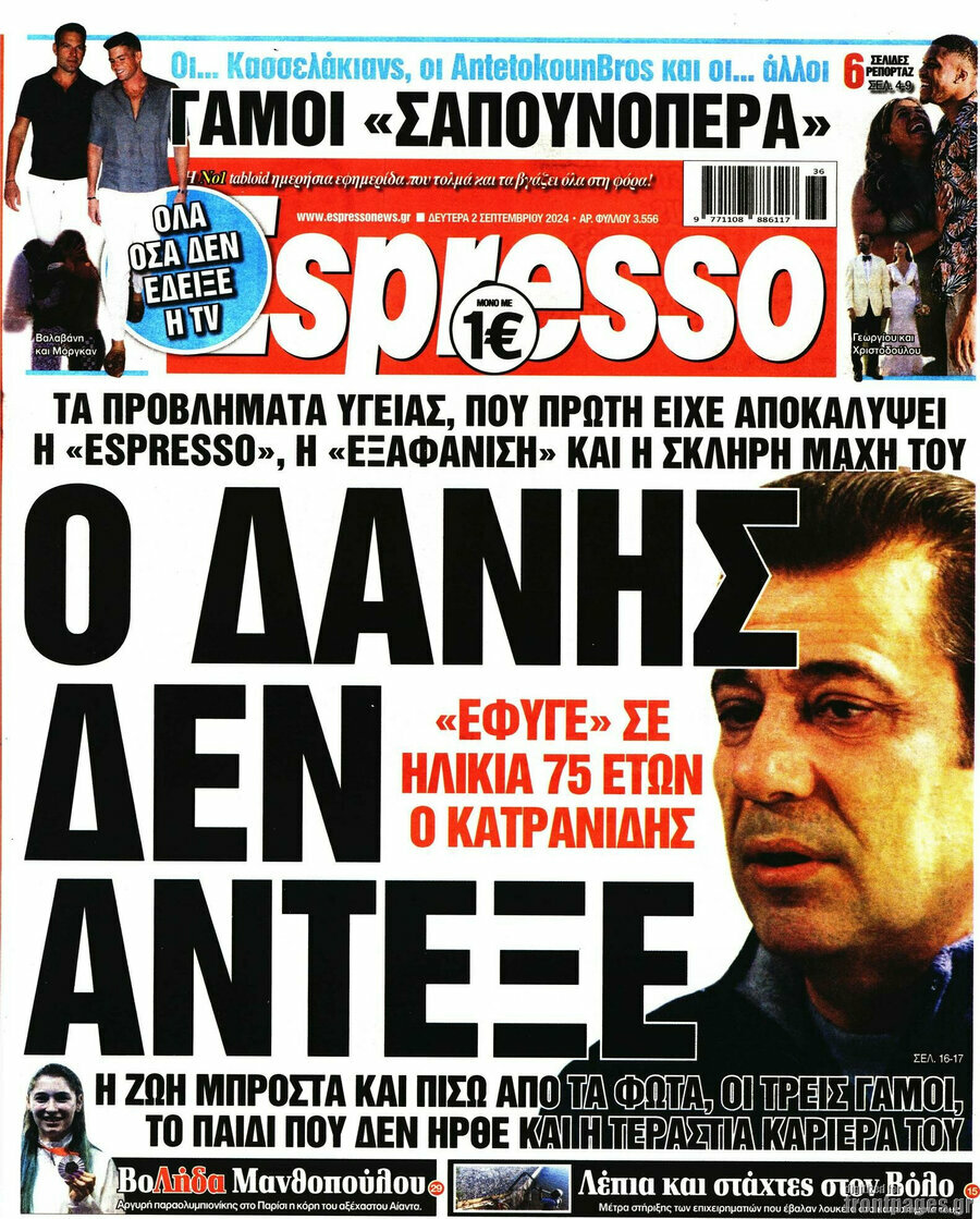 Espresso