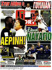 /Live Sport