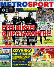 /MetroSport