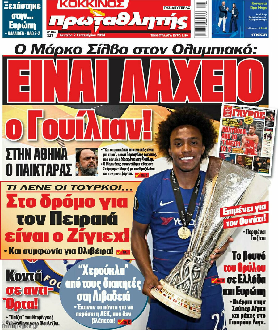 Πρωταθλητής