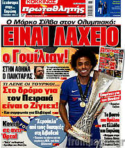 /Πρωταθλητής