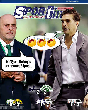 Πρωτοσέλιδο εφημερίδας SporTime - protoselida