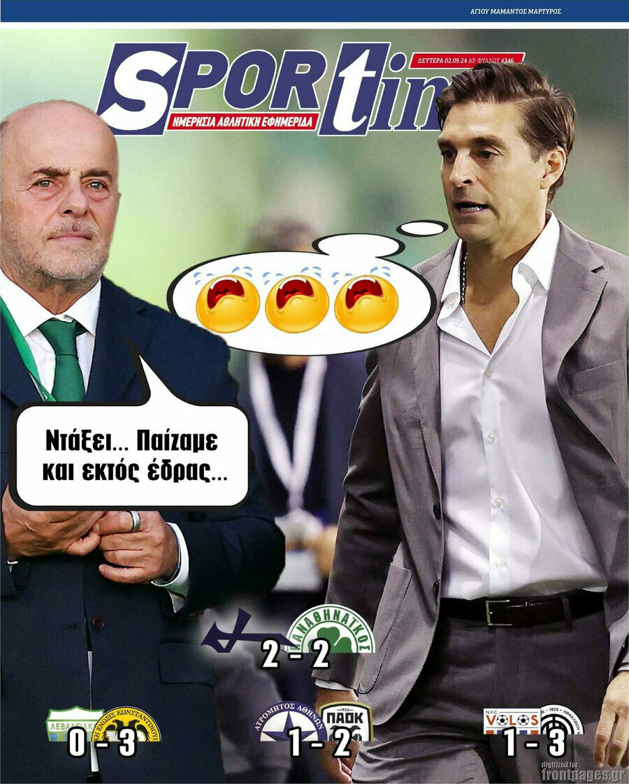 SporTime