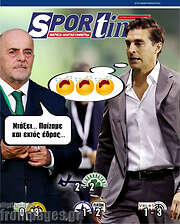 /SporTime