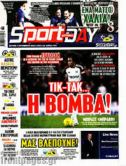 /Sport Day