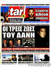 /Star press