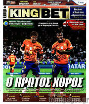 /King Bet