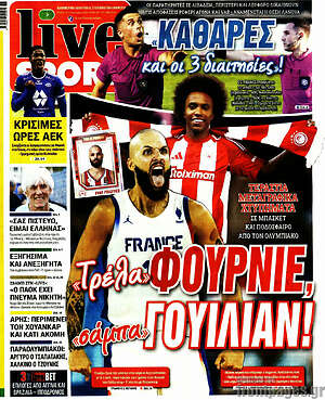 Πρωτοσέλιδο εφημερίδας Live Sport - protoselida