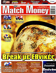 /Match Money