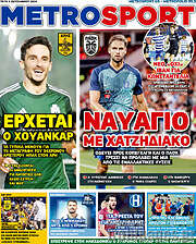 /MetroSport
