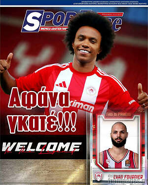 Πρωτοσέλιδο εφημερίδας SporTime - protoselida