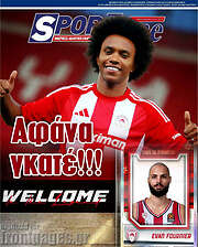 /SporTime