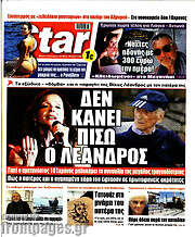 /Star press