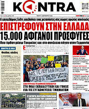 /Kontra News