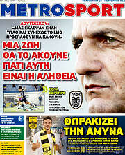 /MetroSport