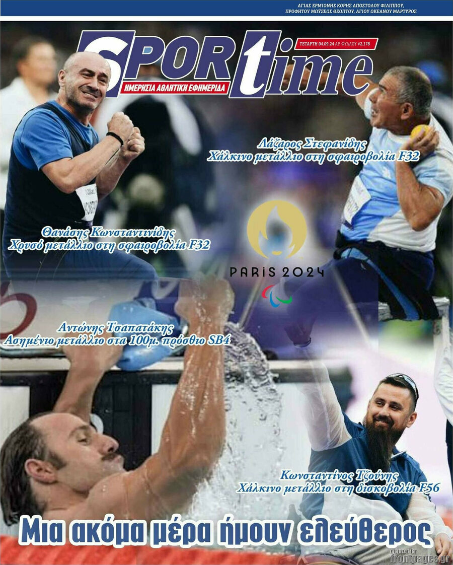 SporTime