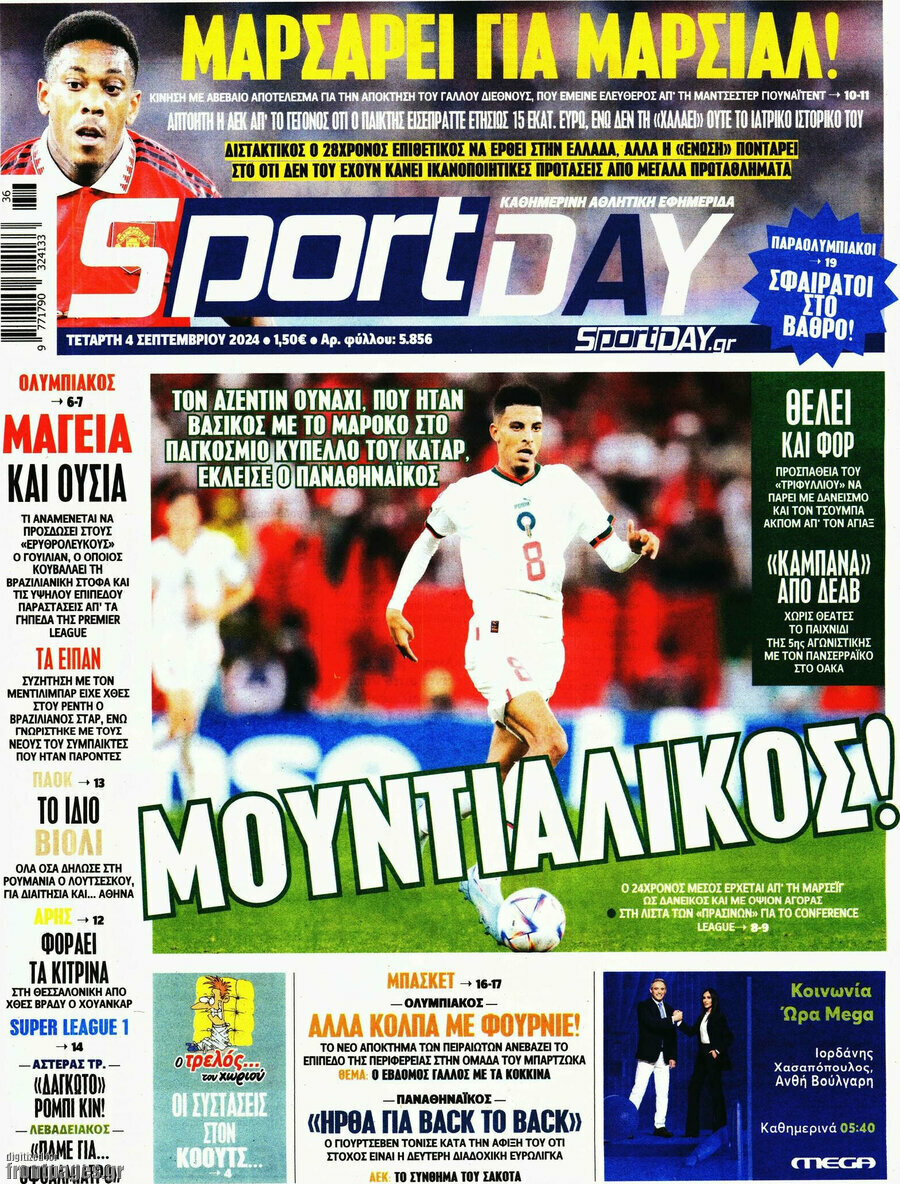 Sport Day