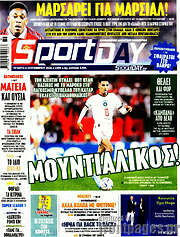 /Sport Day
