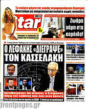 /Star press
