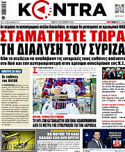 /Kontra News