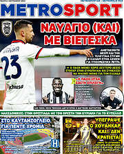 /MetroSport