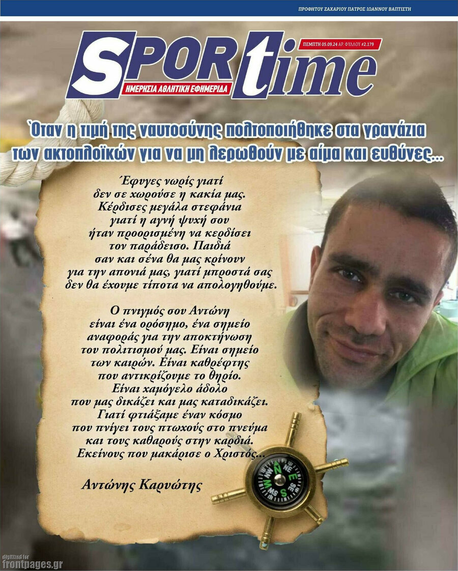 SporTime