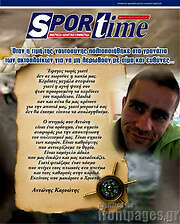 /SporTime