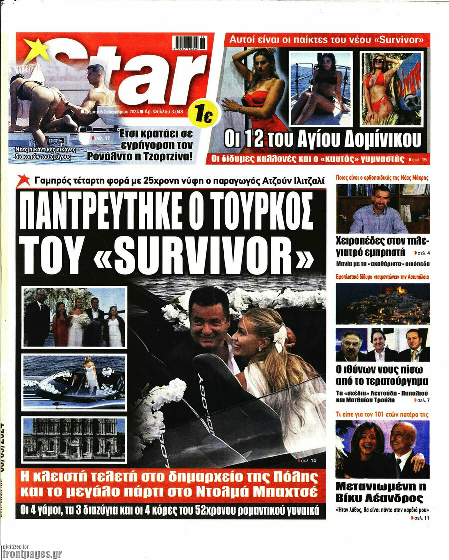 Star press