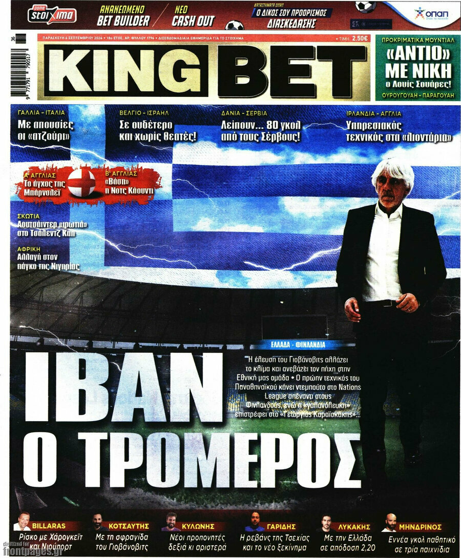 King Bet