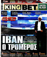 /King Bet