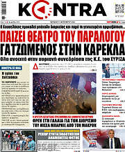 /Kontra News