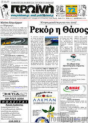 /Πρωινή