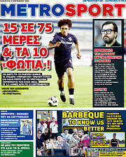 /MetroSport