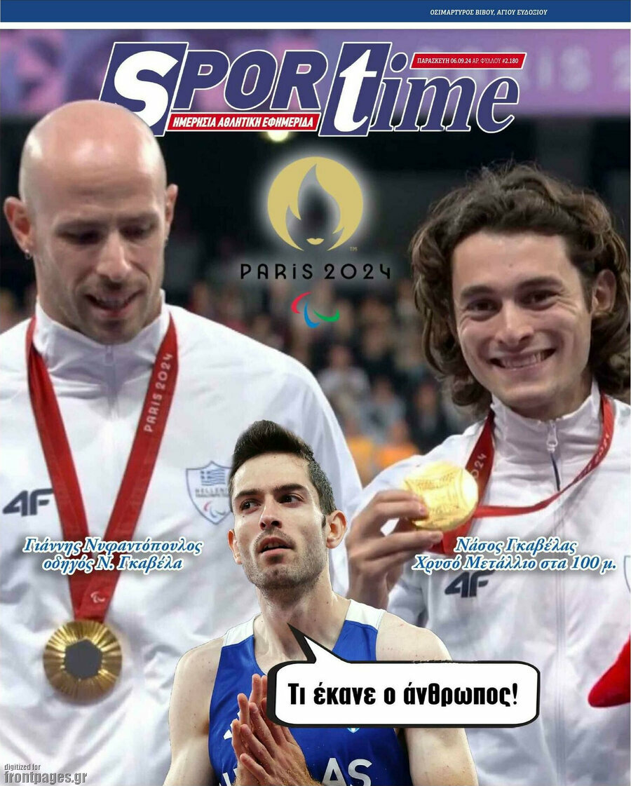 SporTime