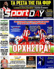 /Sport Day