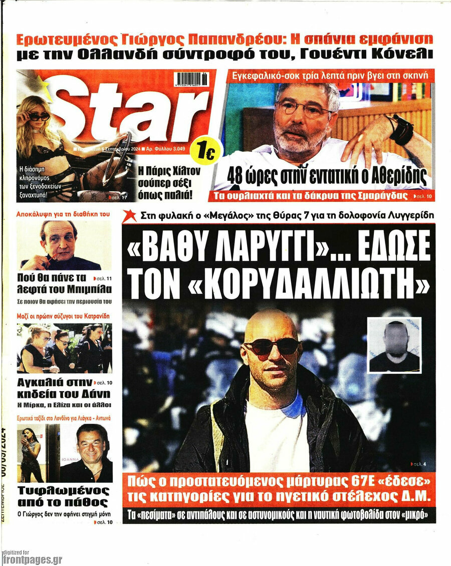 Star press