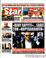 /Star press