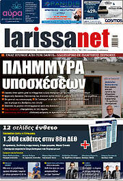 /larissanet