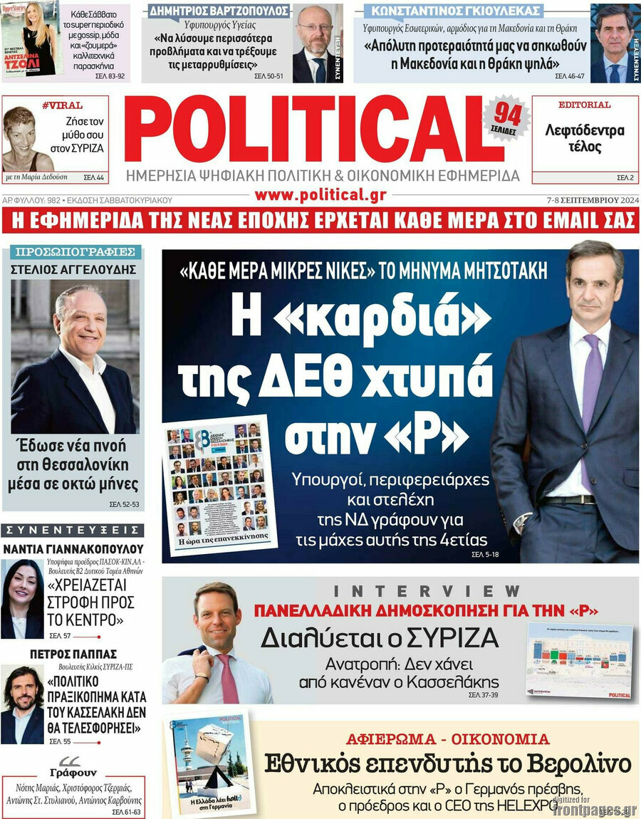 Political